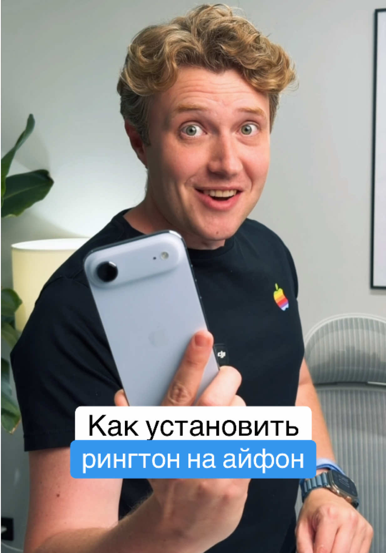 @Главный Техноблог