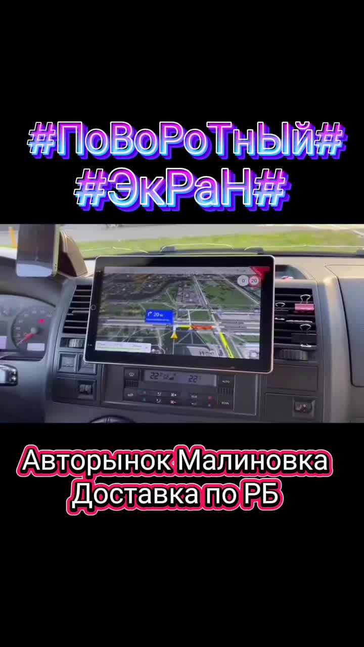 @Автомагнитолы РБ