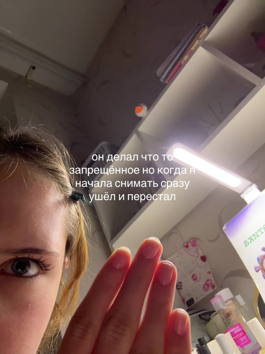 @навечно молодая