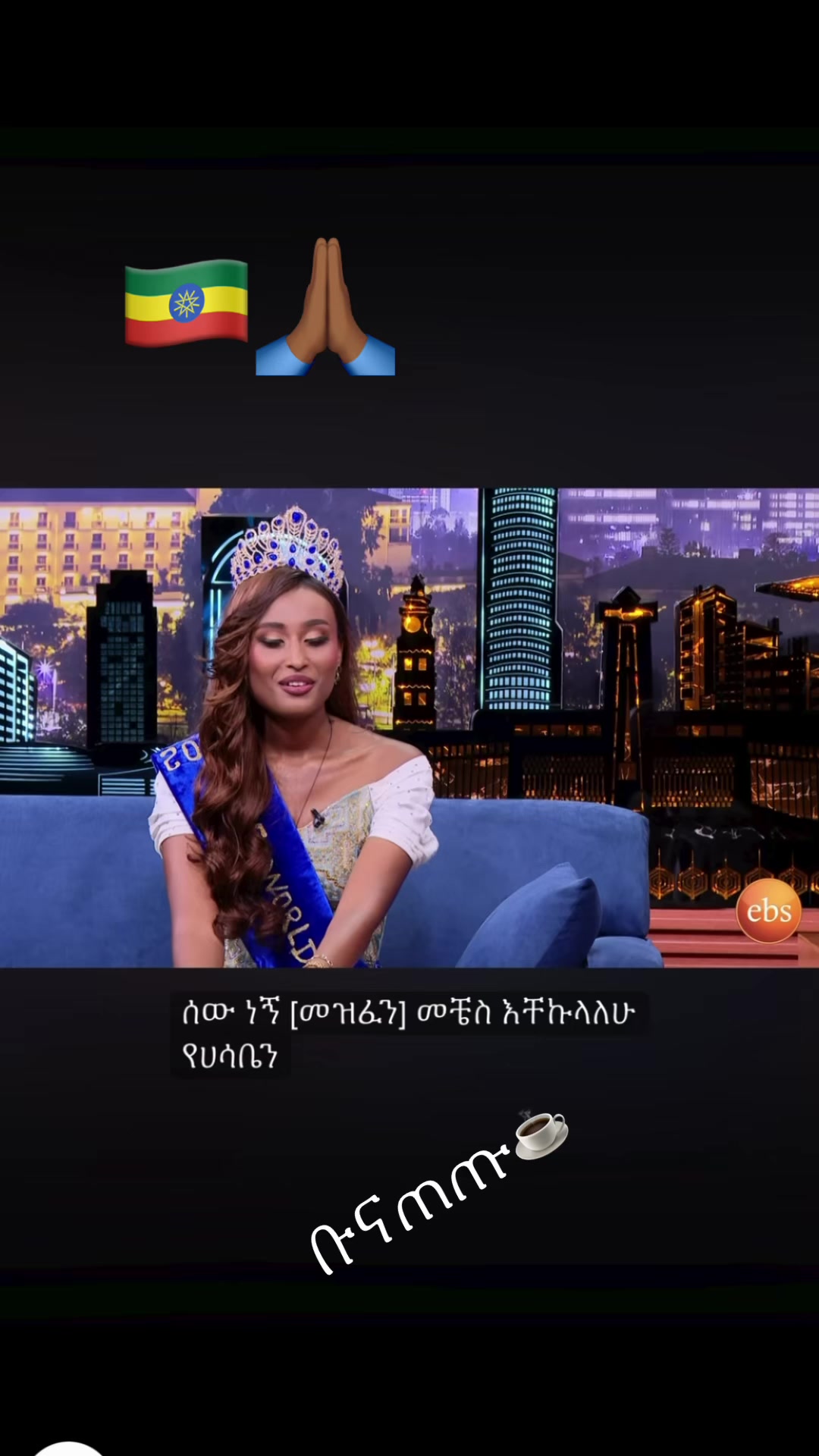 @ቡና ጠጡ☕️