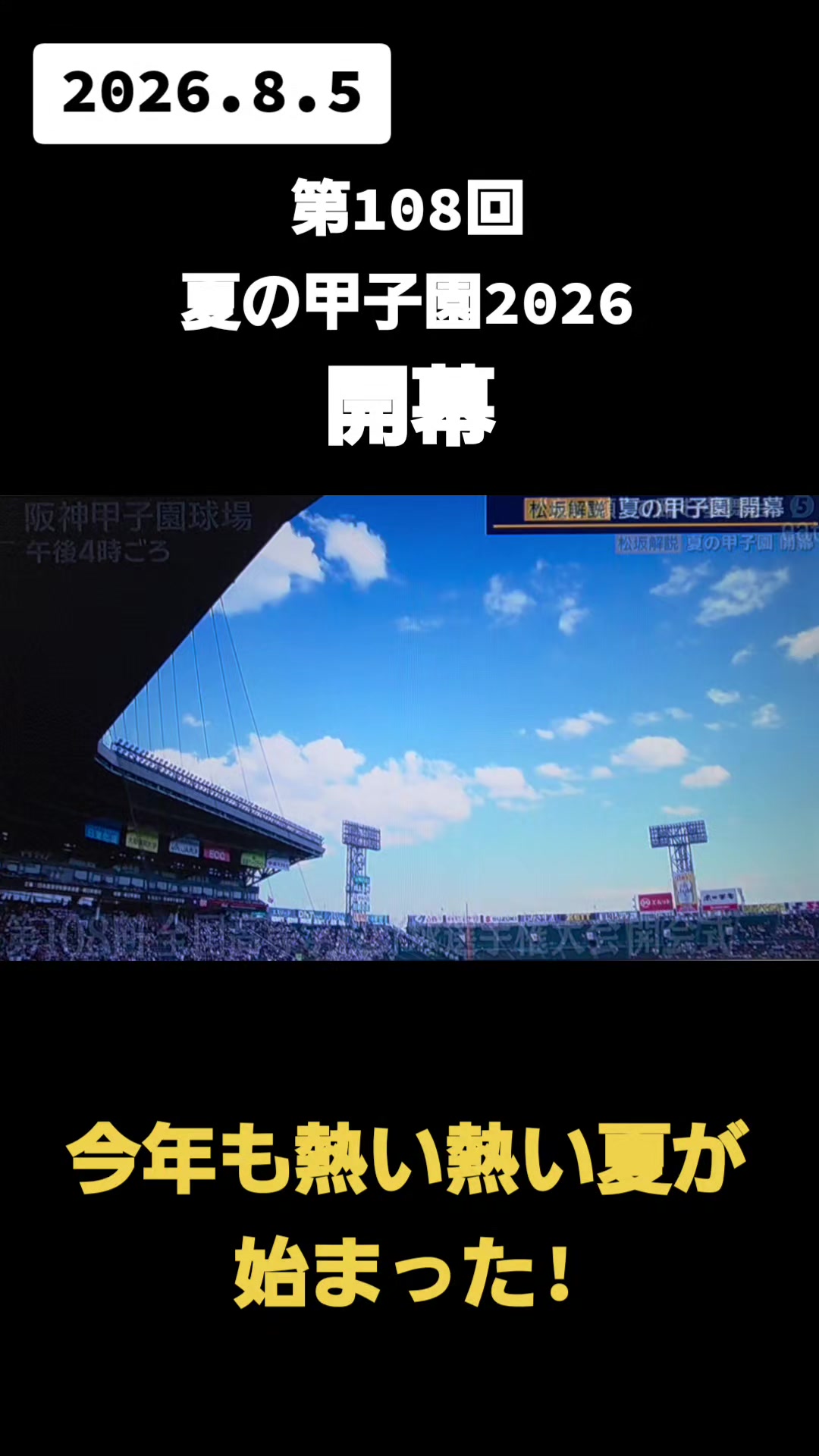 @カイ