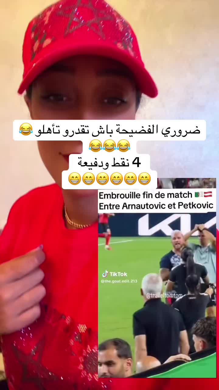 @عسيلة🇲🇦🦁