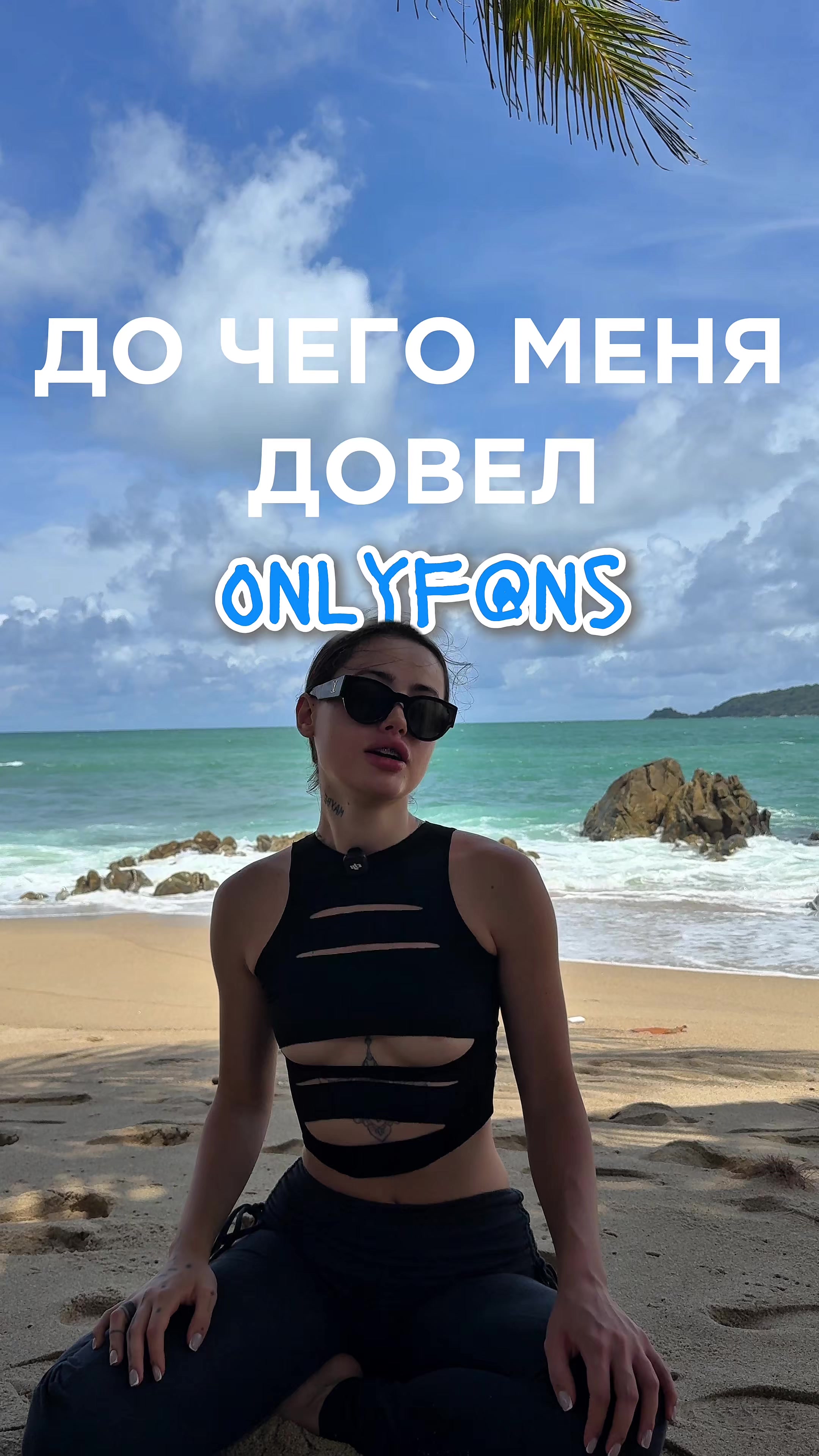 @DJEMBO