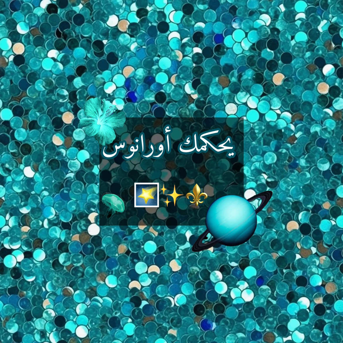 @𝓐𝓾𝓻𝓪𝓵𝓲 🪅