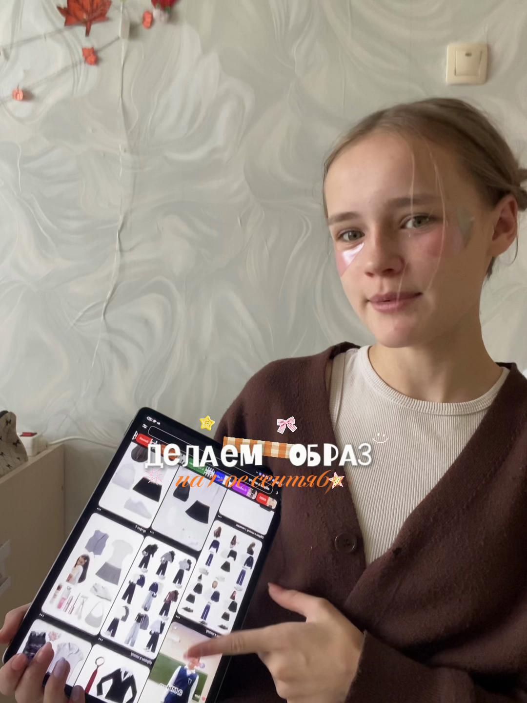 @ТГК: Антоновна