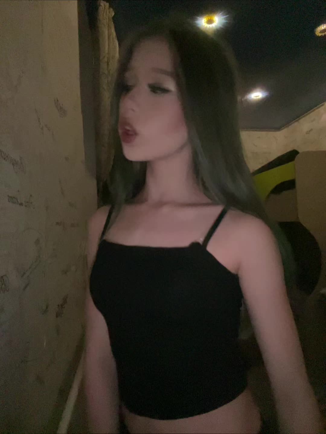 @софка