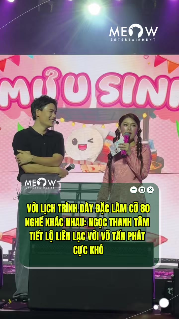 @MEOW ENTERTAINMENT
