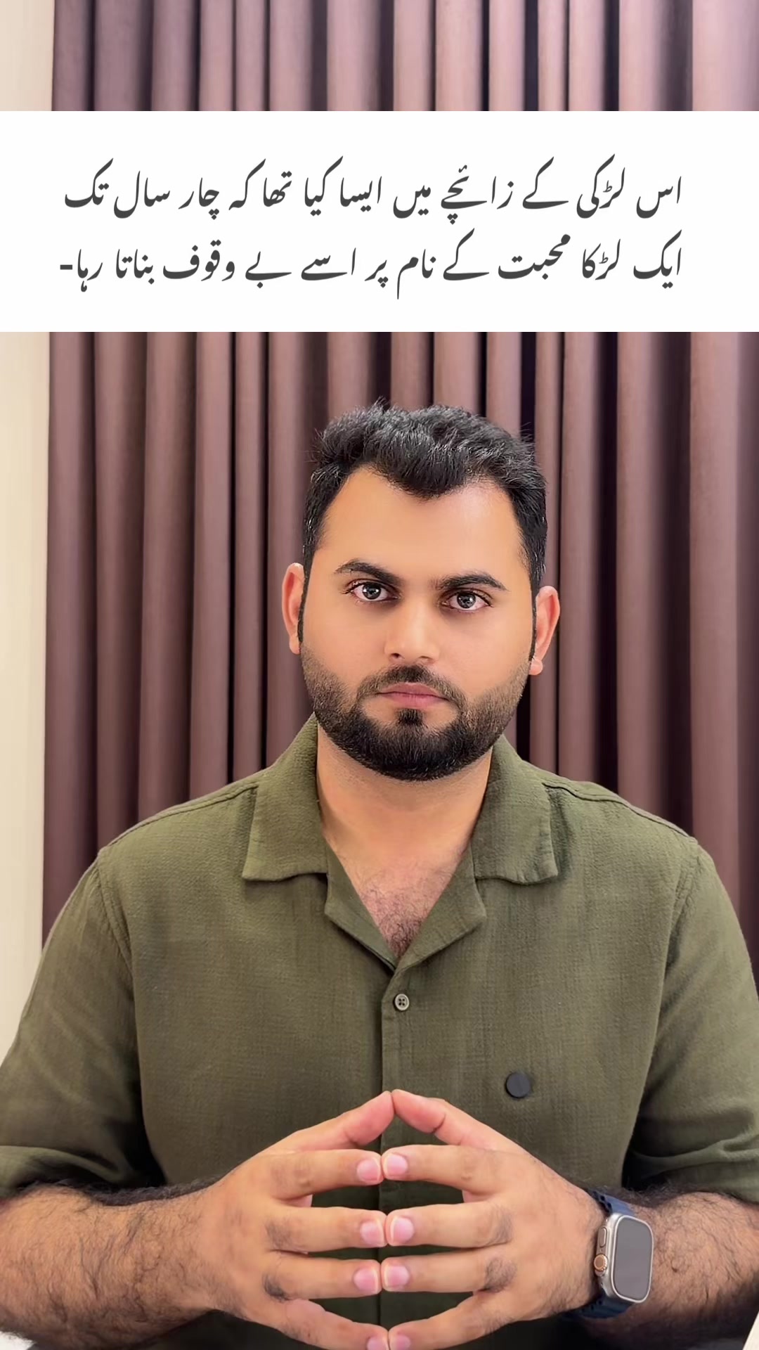 @qalbeazam (astrologer)