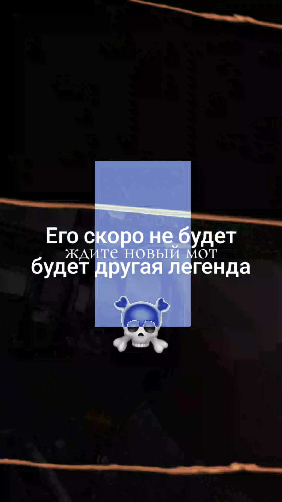 @Мустафа
