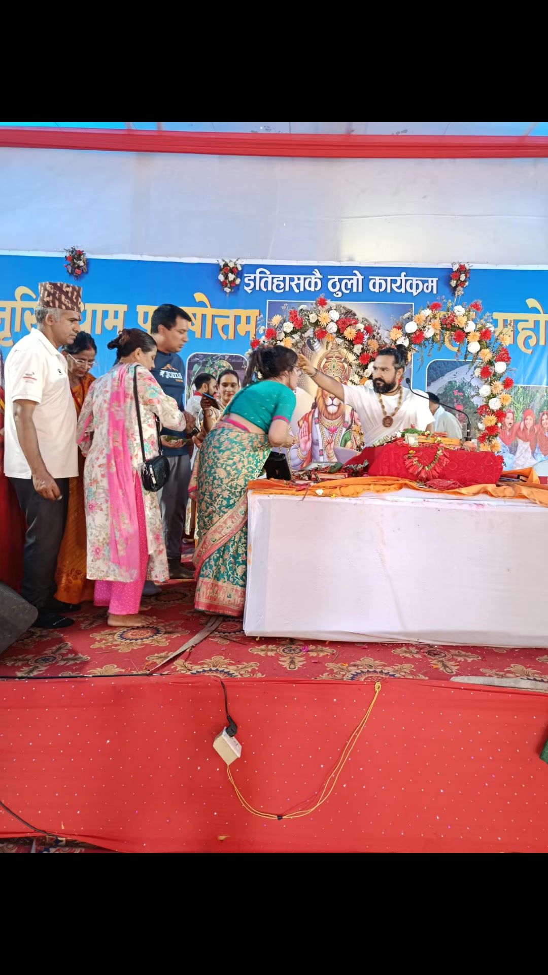 @Sri Geeta Devi Dahal