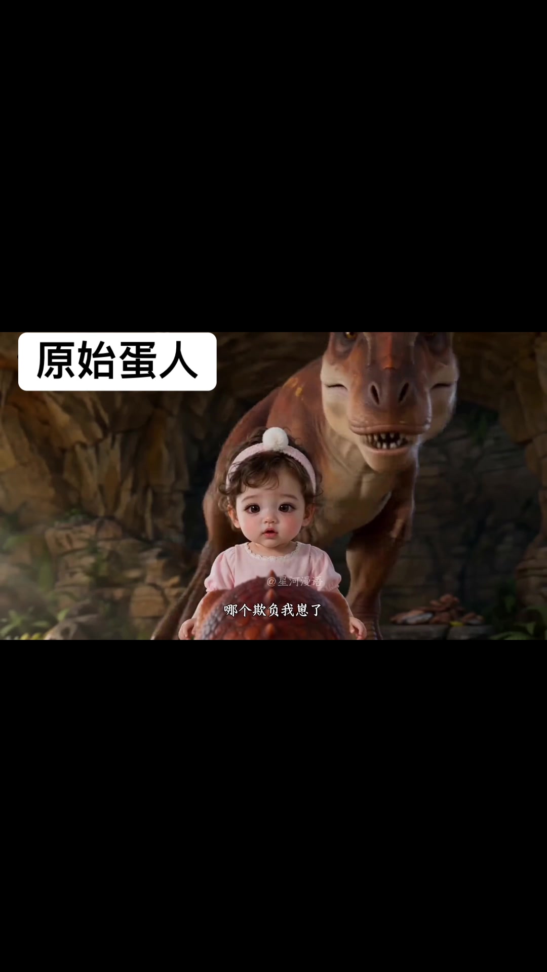@Baby雯雯