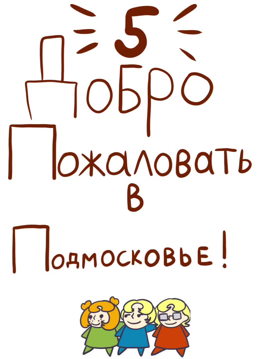 @Safonik