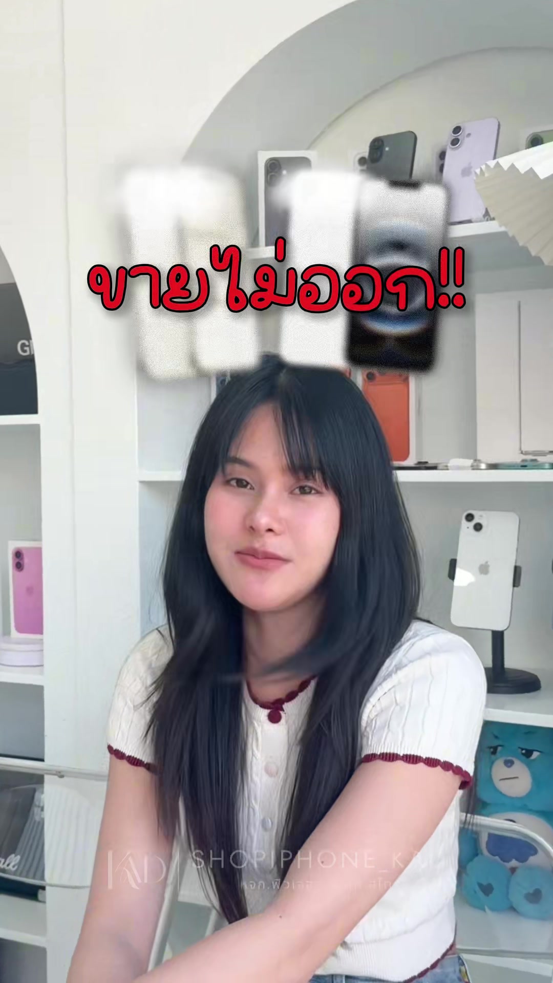 @Shopiphone_kad ช่องหลัก