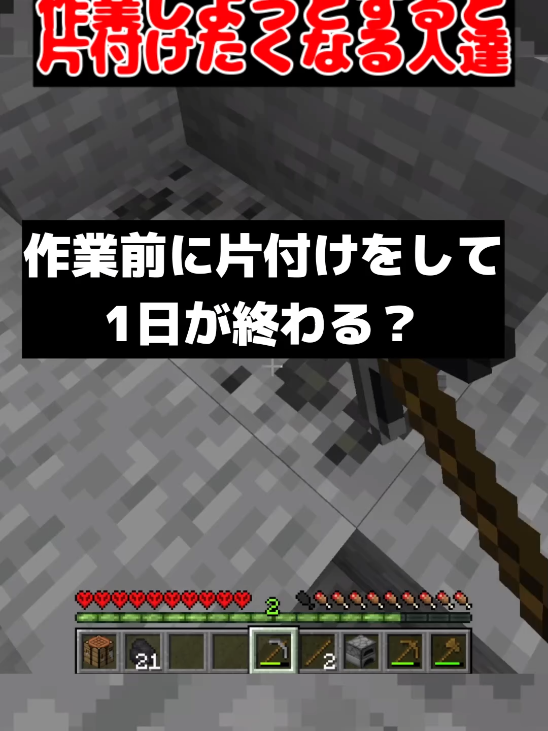 @夢月レイ