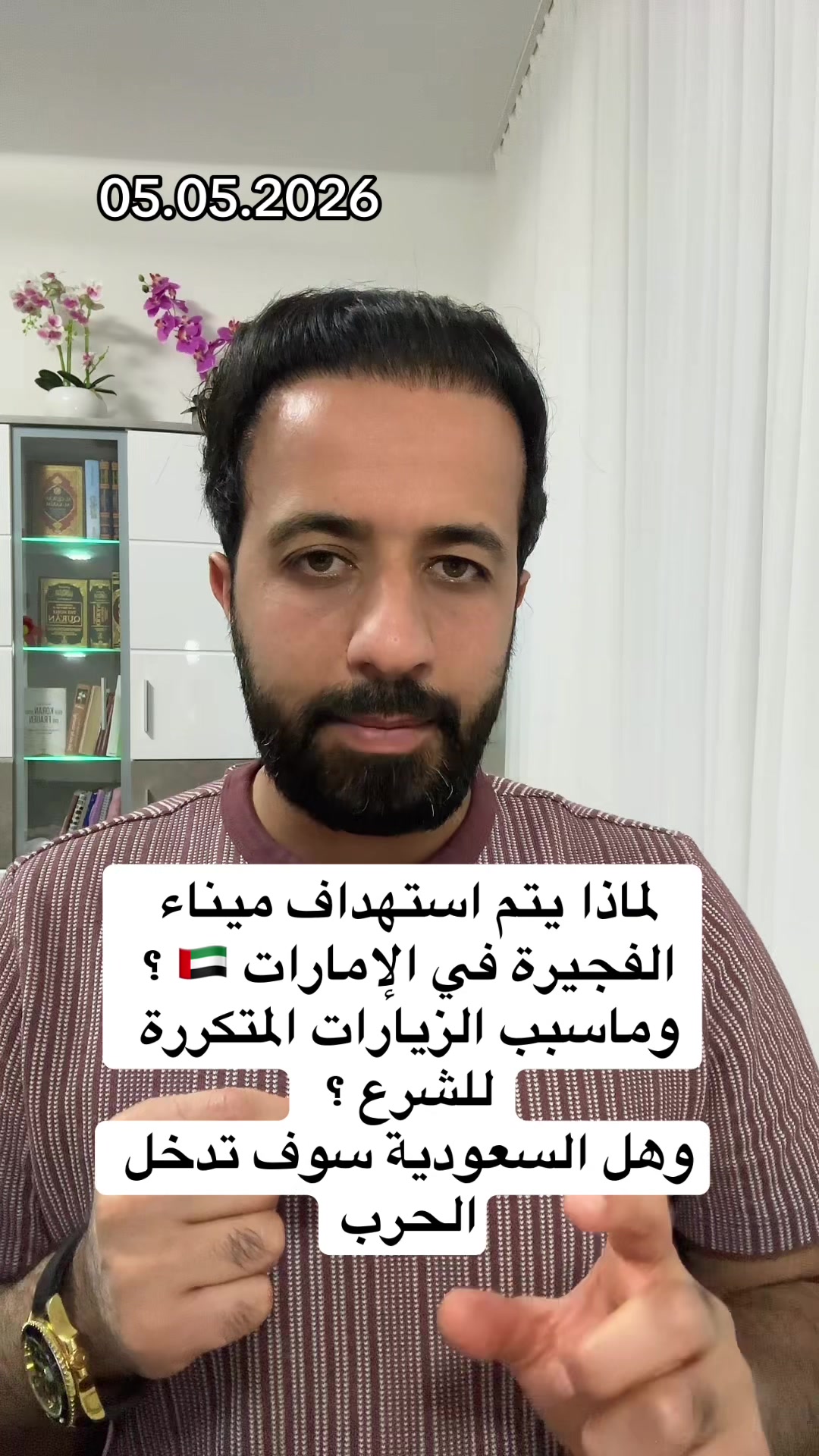 @د.اسماعيل الطراد