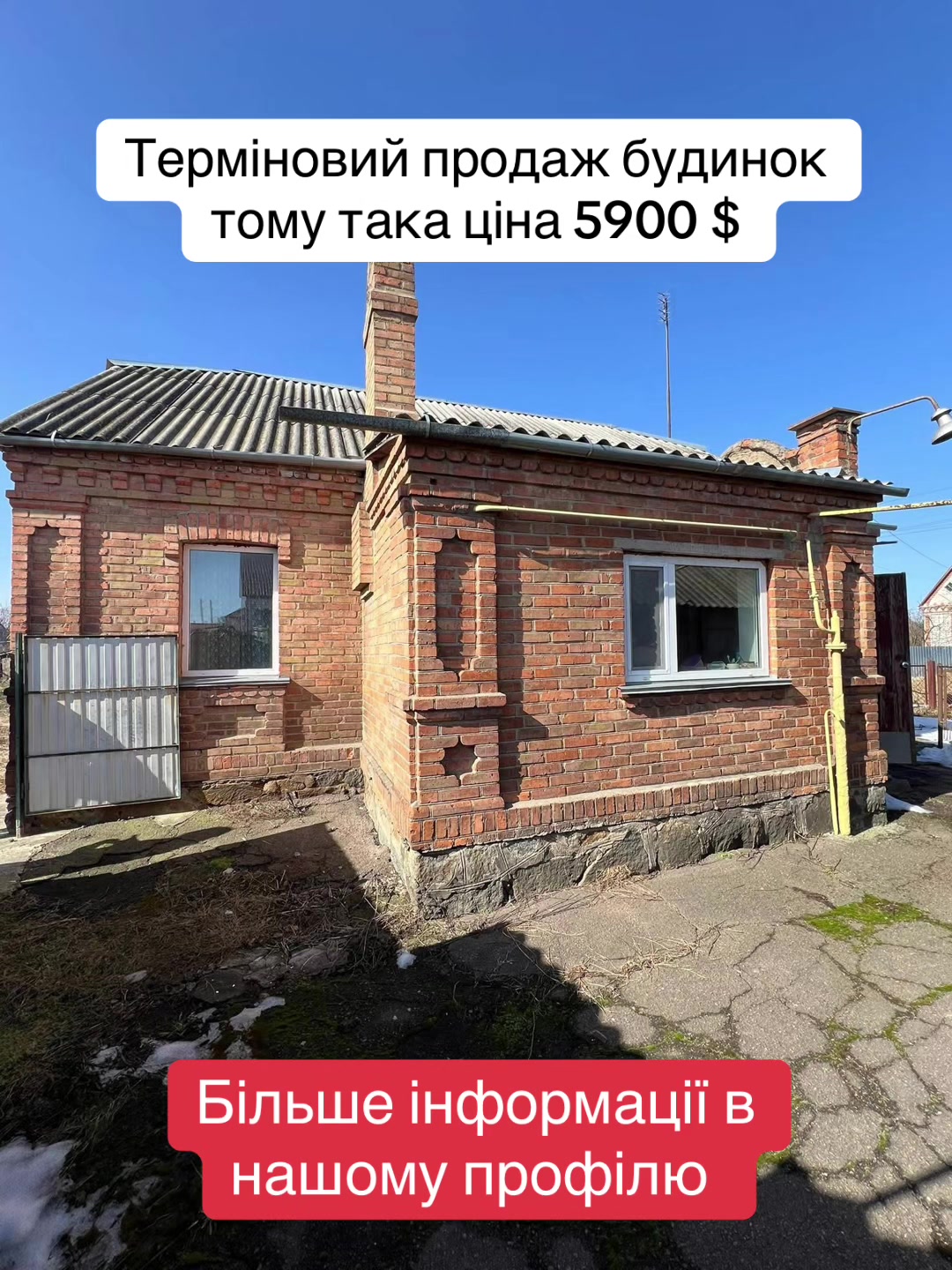 @Нерухомість _UA