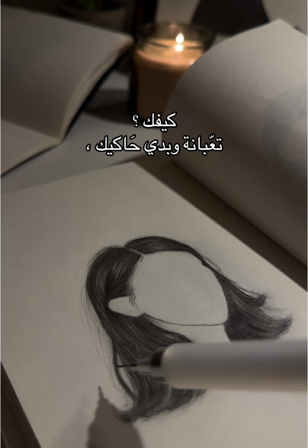 @ظِـلال 🪶
