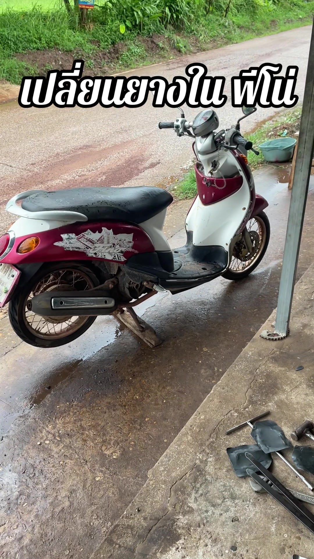 @ช่างหัวหนาม