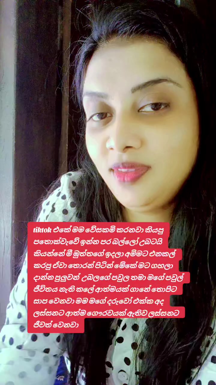 @🥀Dil🪷🇱🇰🇦🇪⚘️