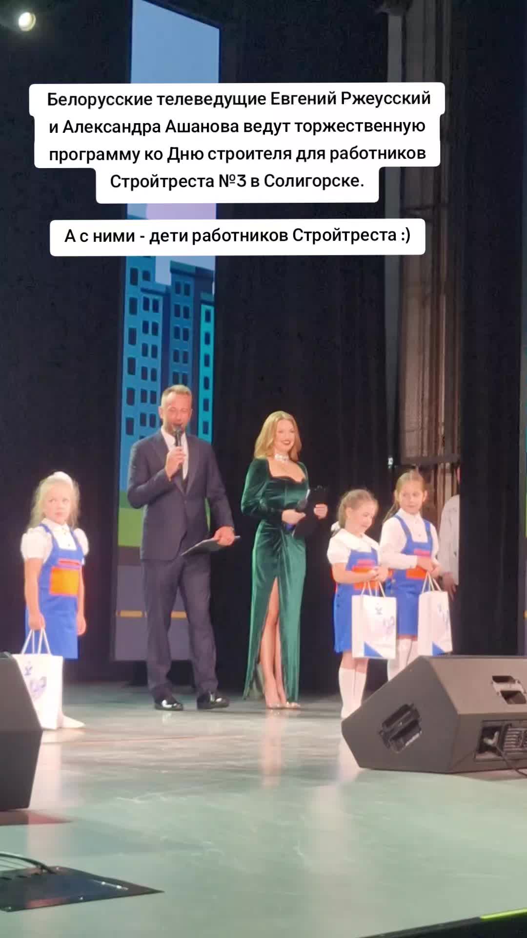 @Солигорск Новости