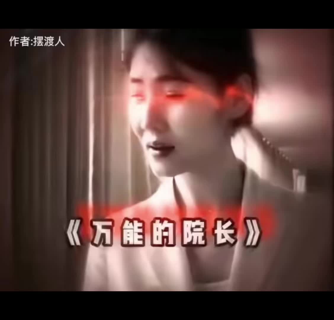 @陳皮