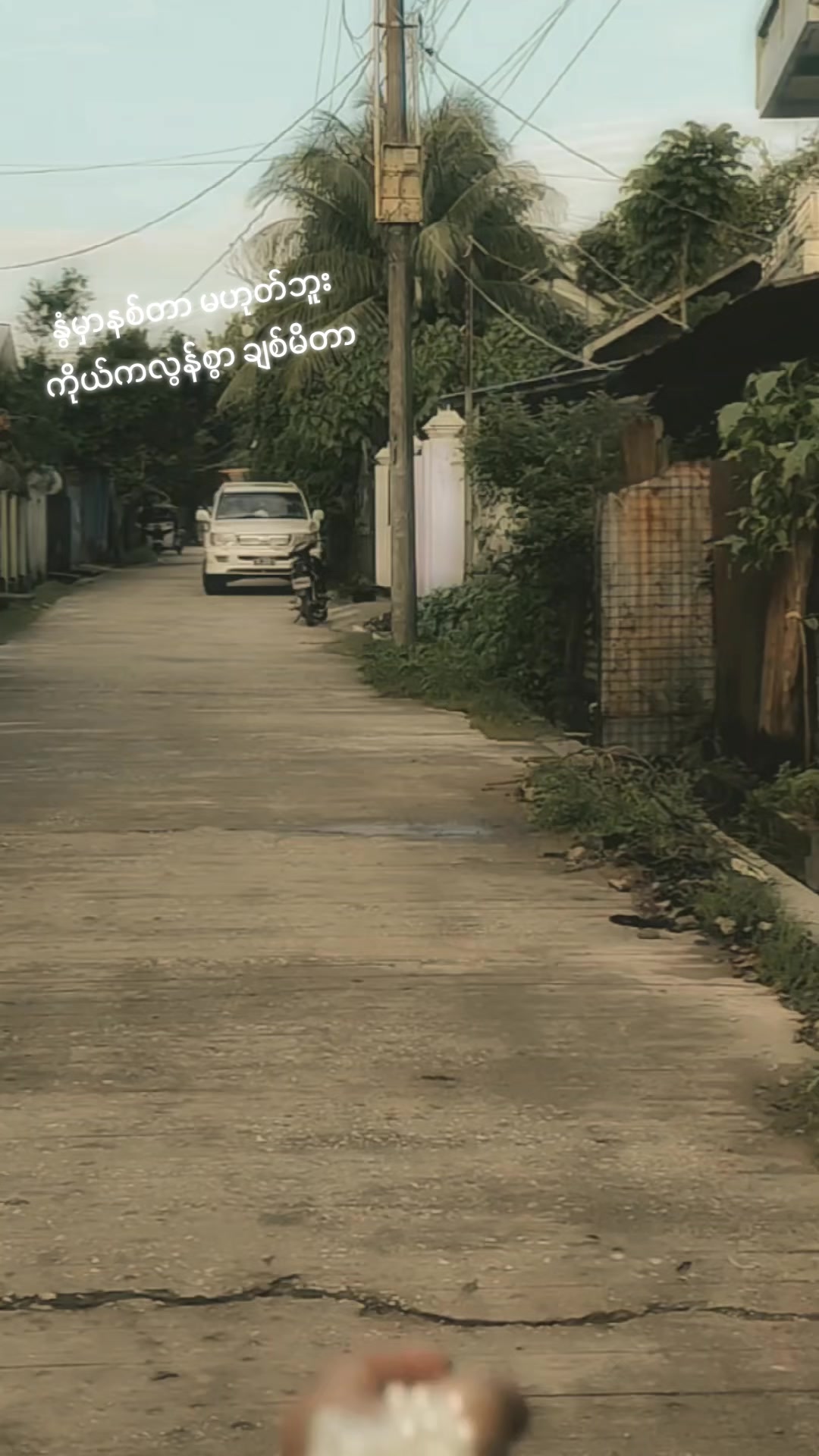 @Lay Phyu