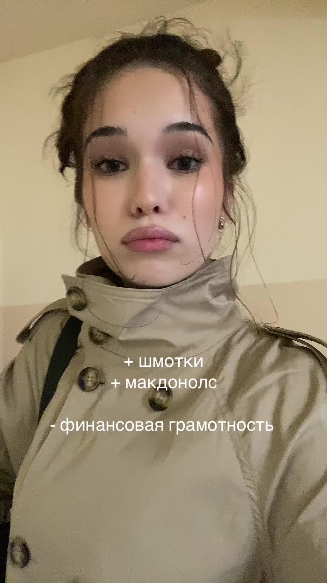 @тгк: алискабебе