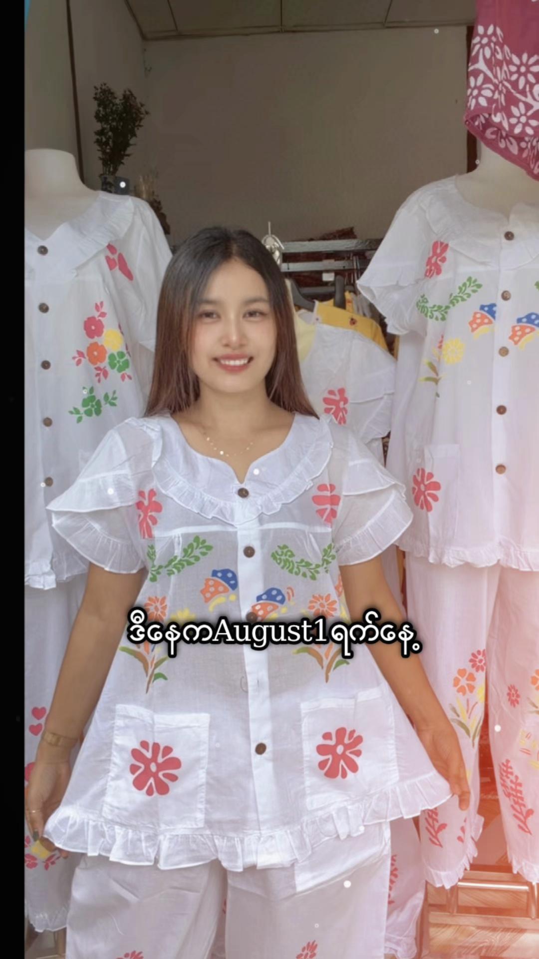 @May Fashion(မွန် -ပေါင်မြို့ )