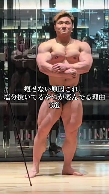 @元卓球部部長がマッチョ過ぎる🏓🏋️