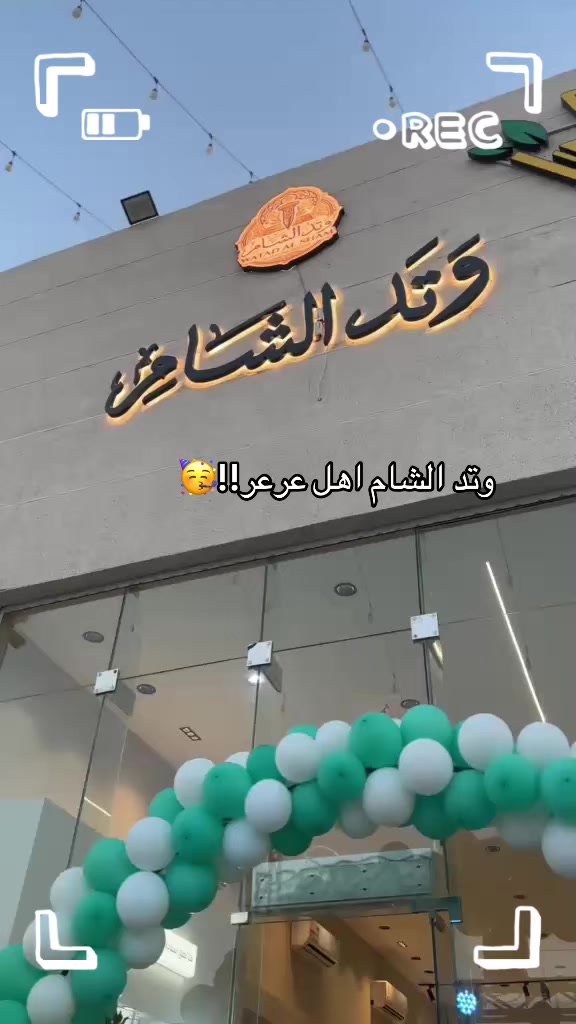 @ويـلان 📸
