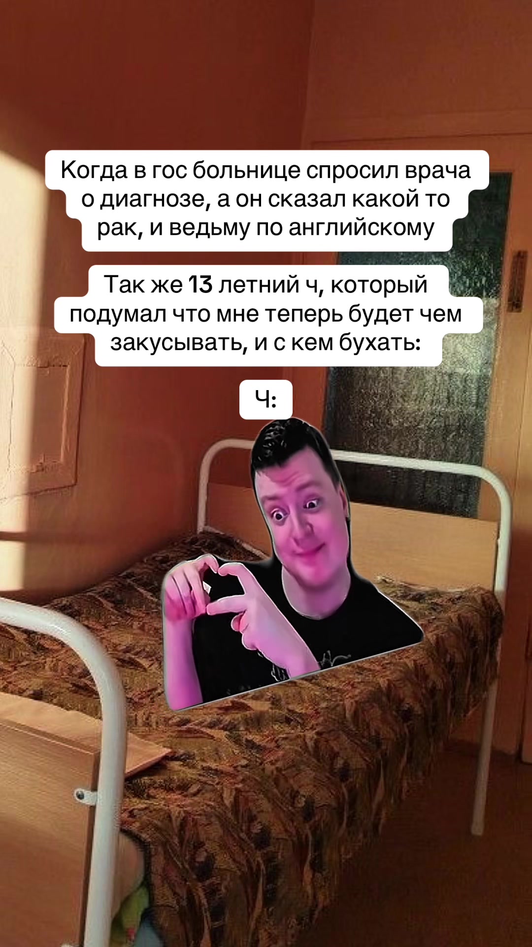 @mamkinveselchak