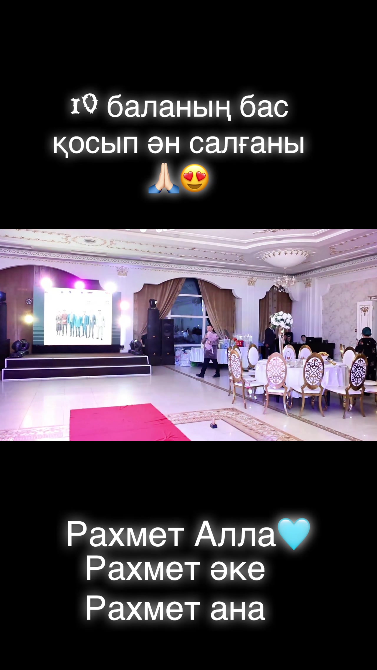 @СЕРІК АЛПЫСОВ
