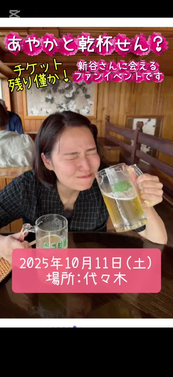 @あらいらい🍜