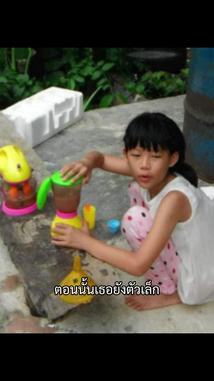 @ชบาห์