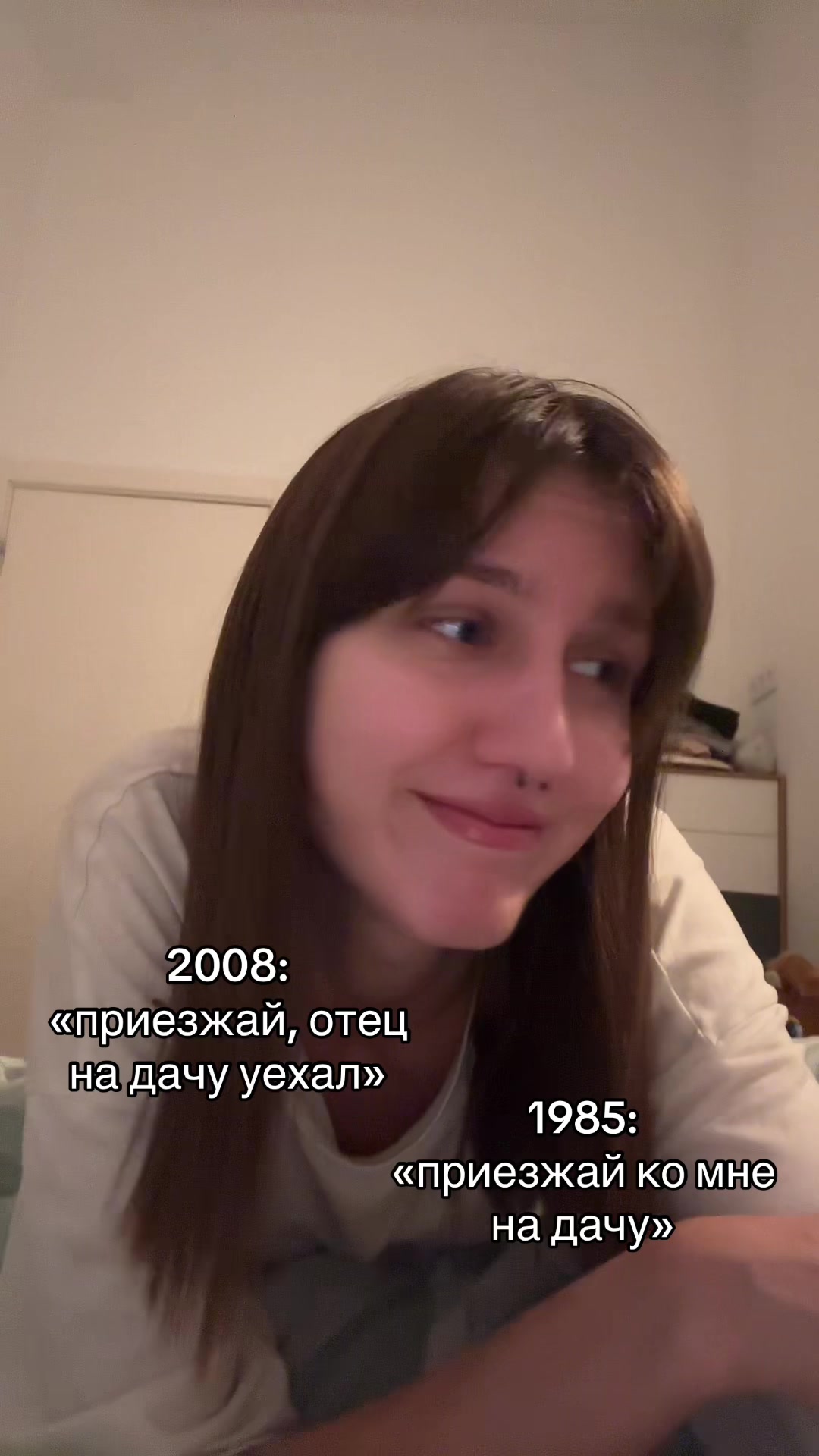 @мари ва