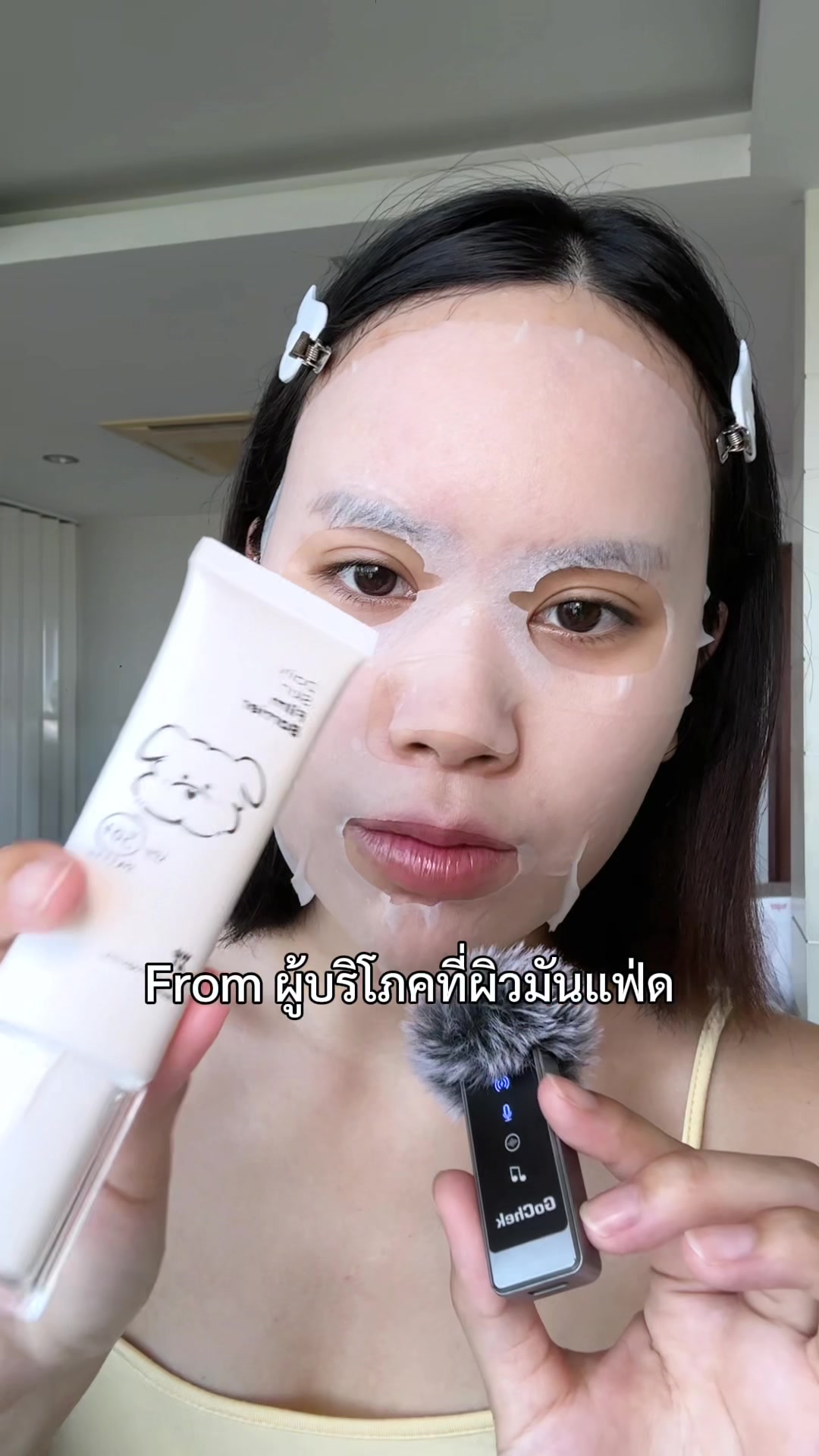 @เมเมป้าแม่น้องหลิก