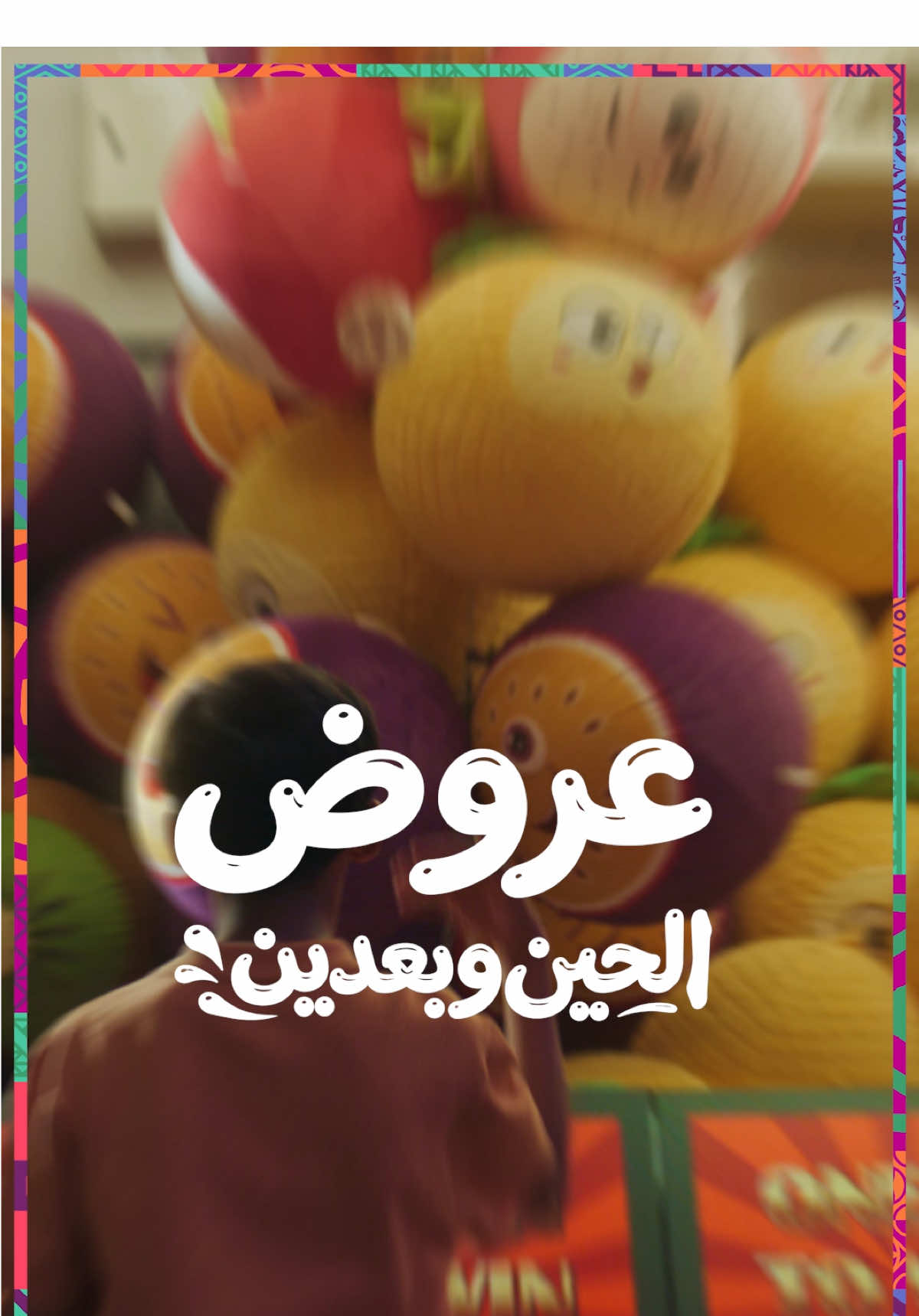 @Visit Saudi
