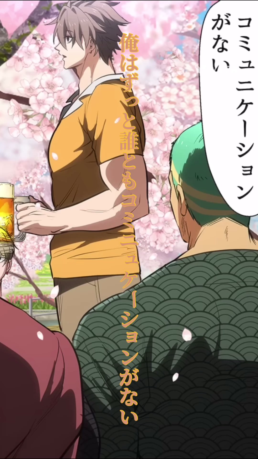 @メロンパン