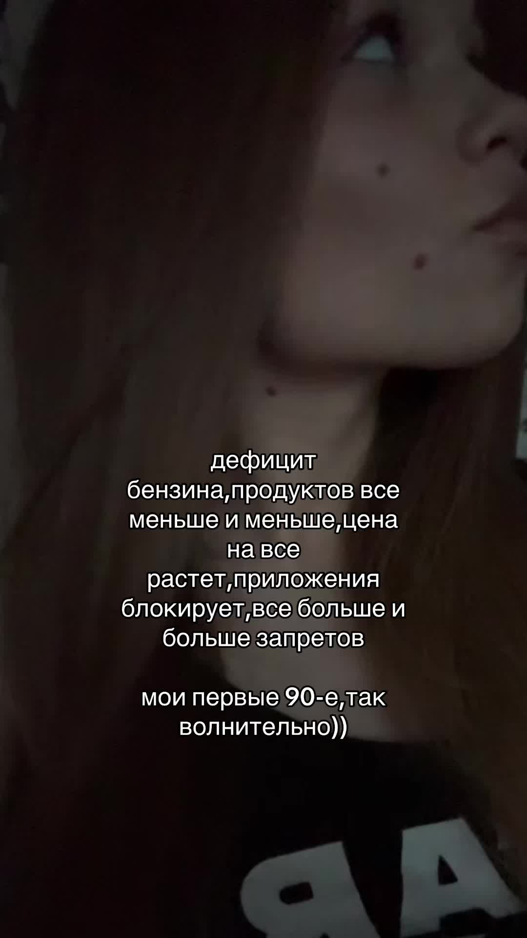 @варюшка нога