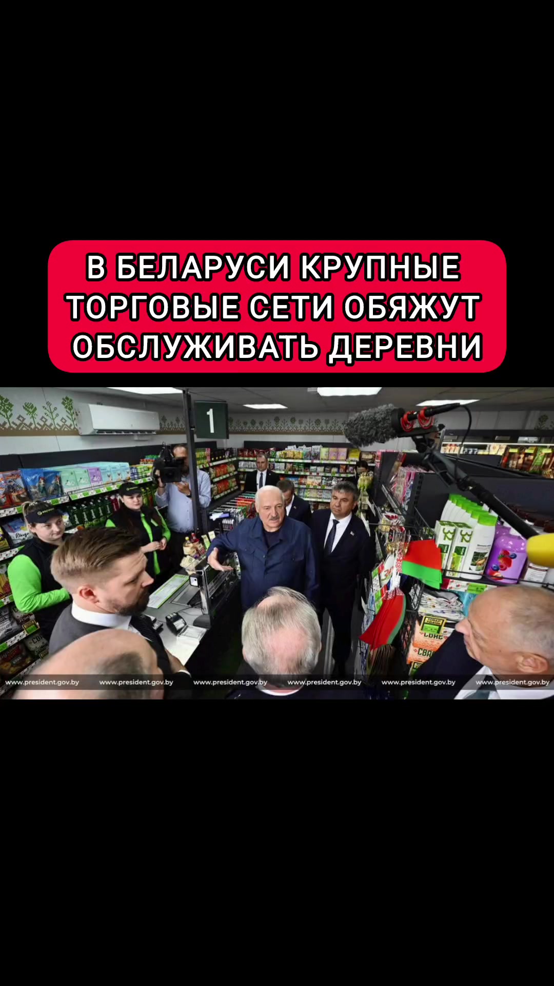 @Будни Беларуси
