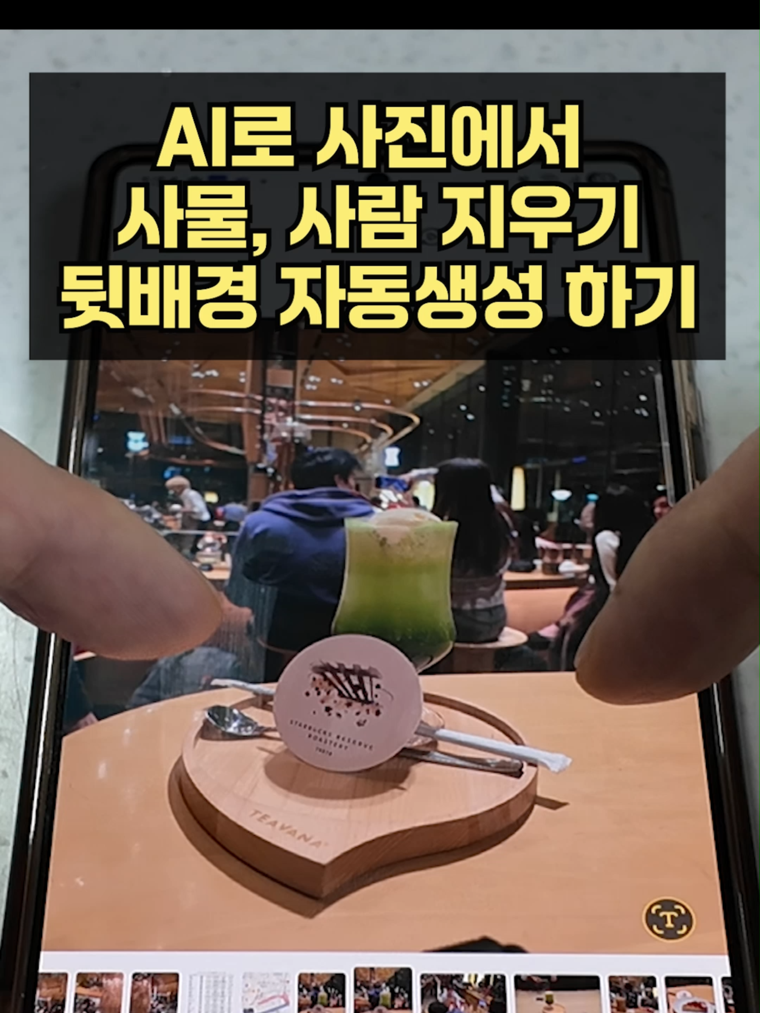 @트렌드라디오
