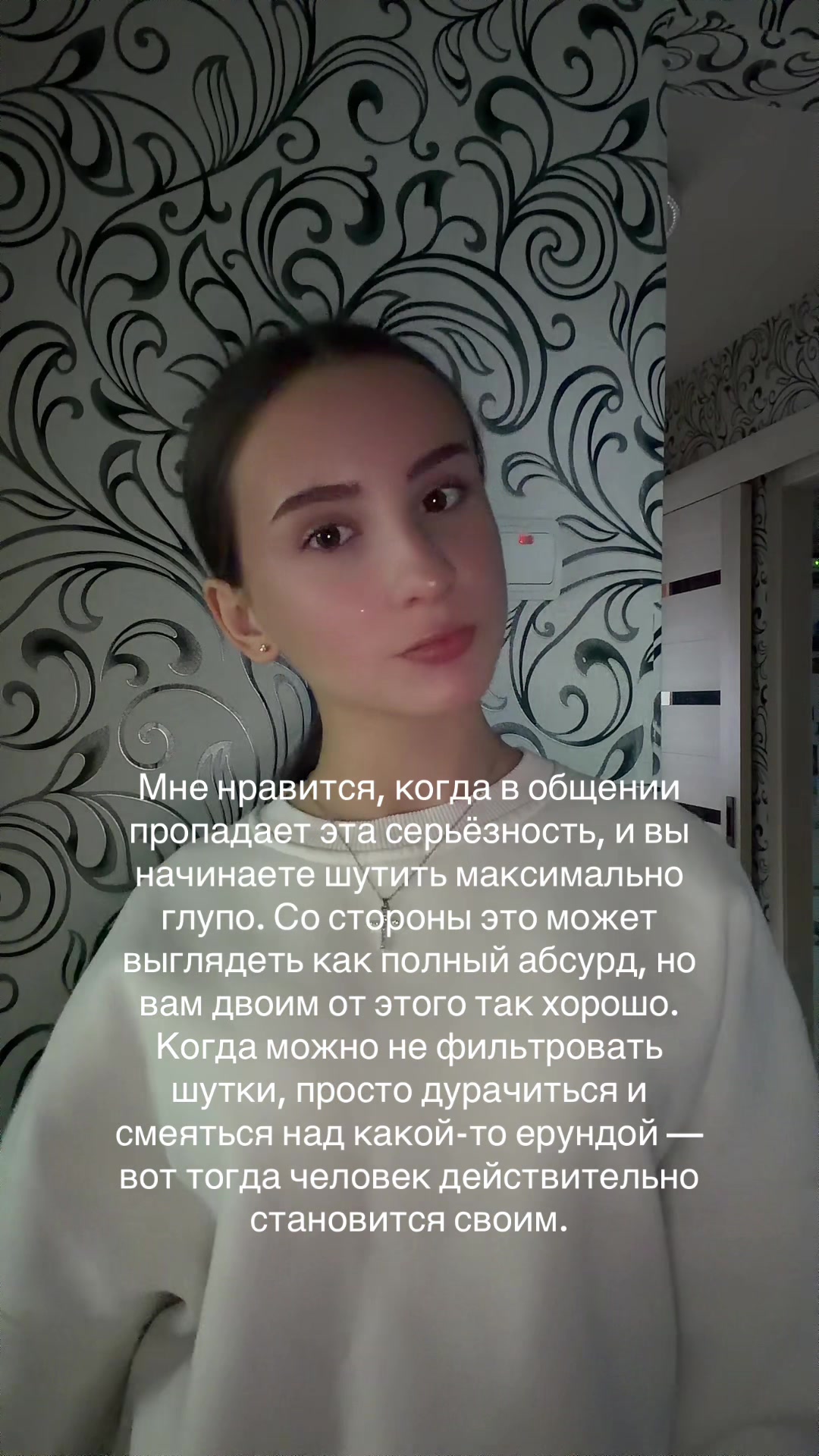 @лизун