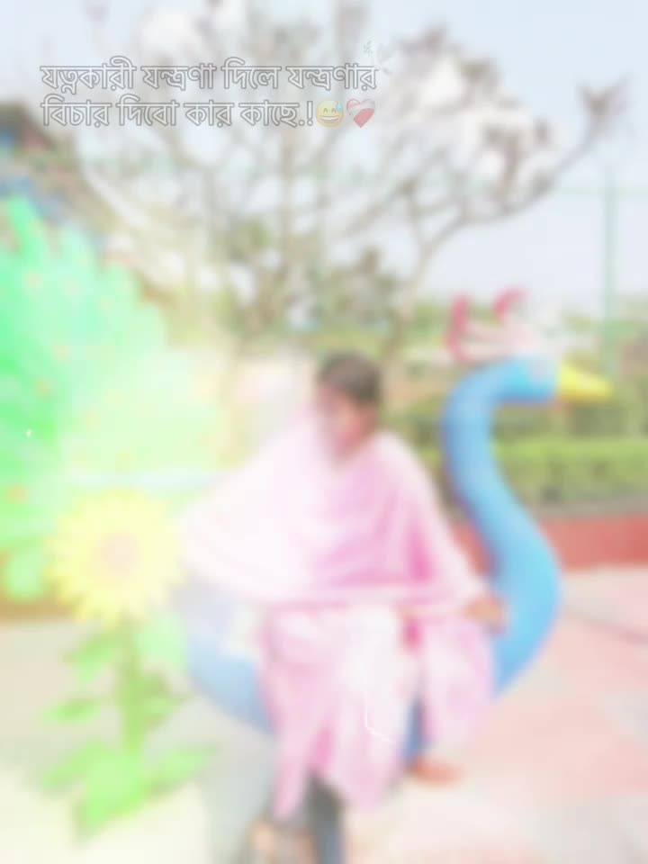 @🦋🦋 ব্লাক ডায়মন্ড 🦋🦋
