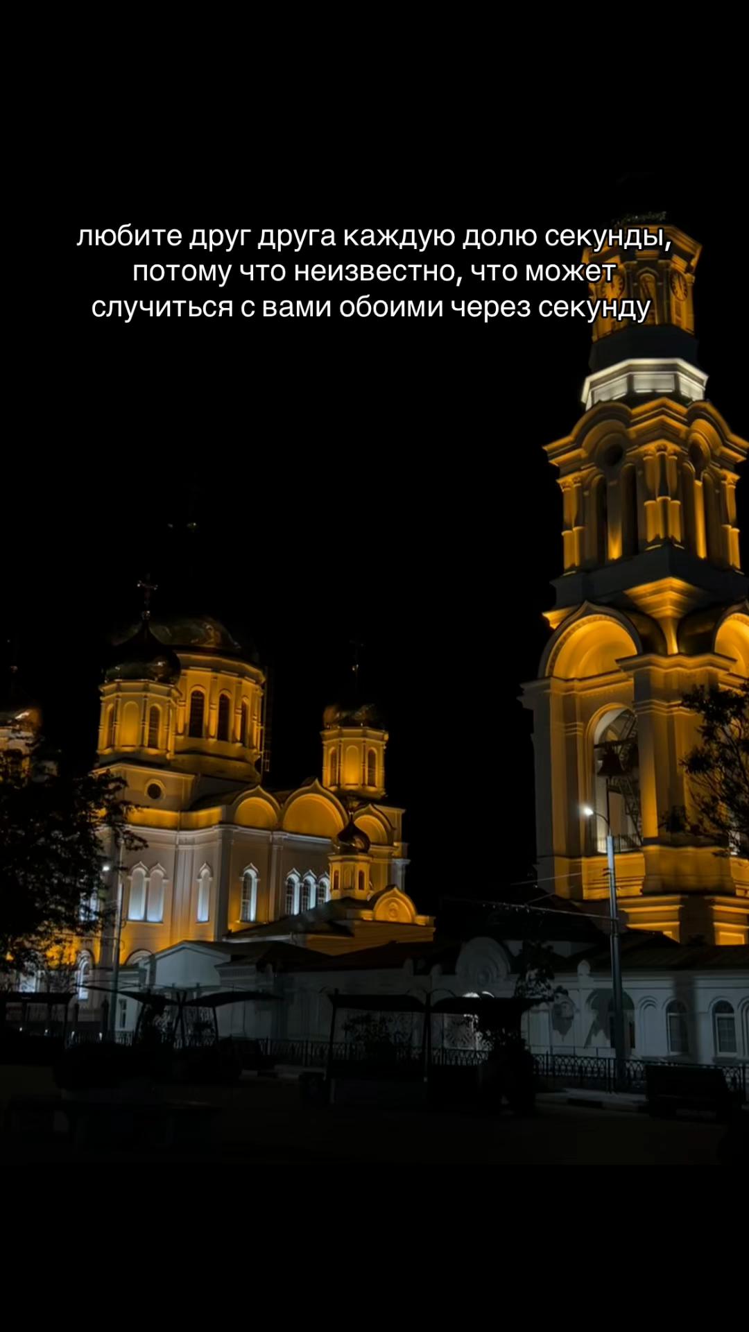@уляша