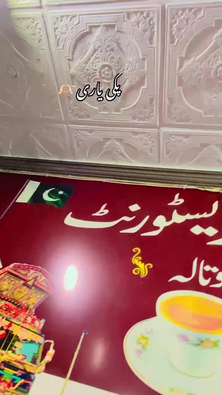 @منور سمبلی ہڈالی
