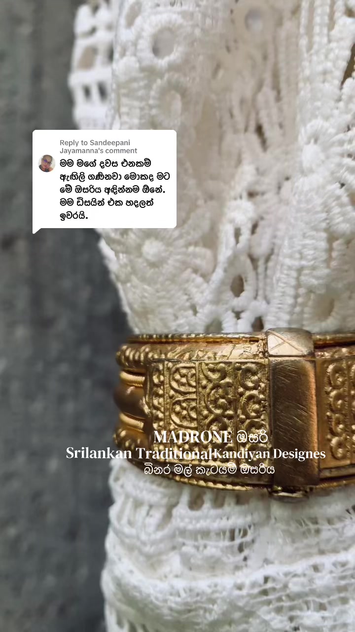 @MADRONE saree