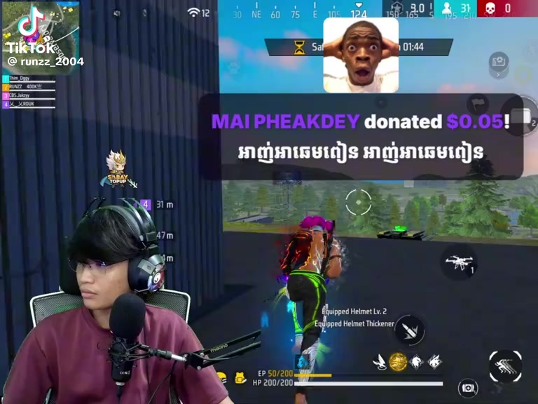 @បង សៅ៚