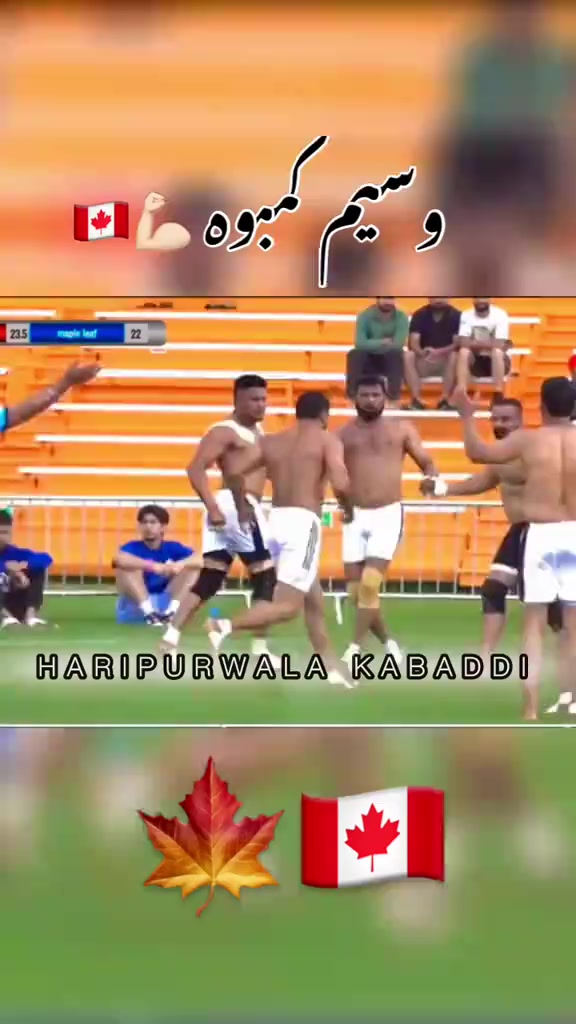 @⚡️HariPurWala Kabaddi Edits⚔️