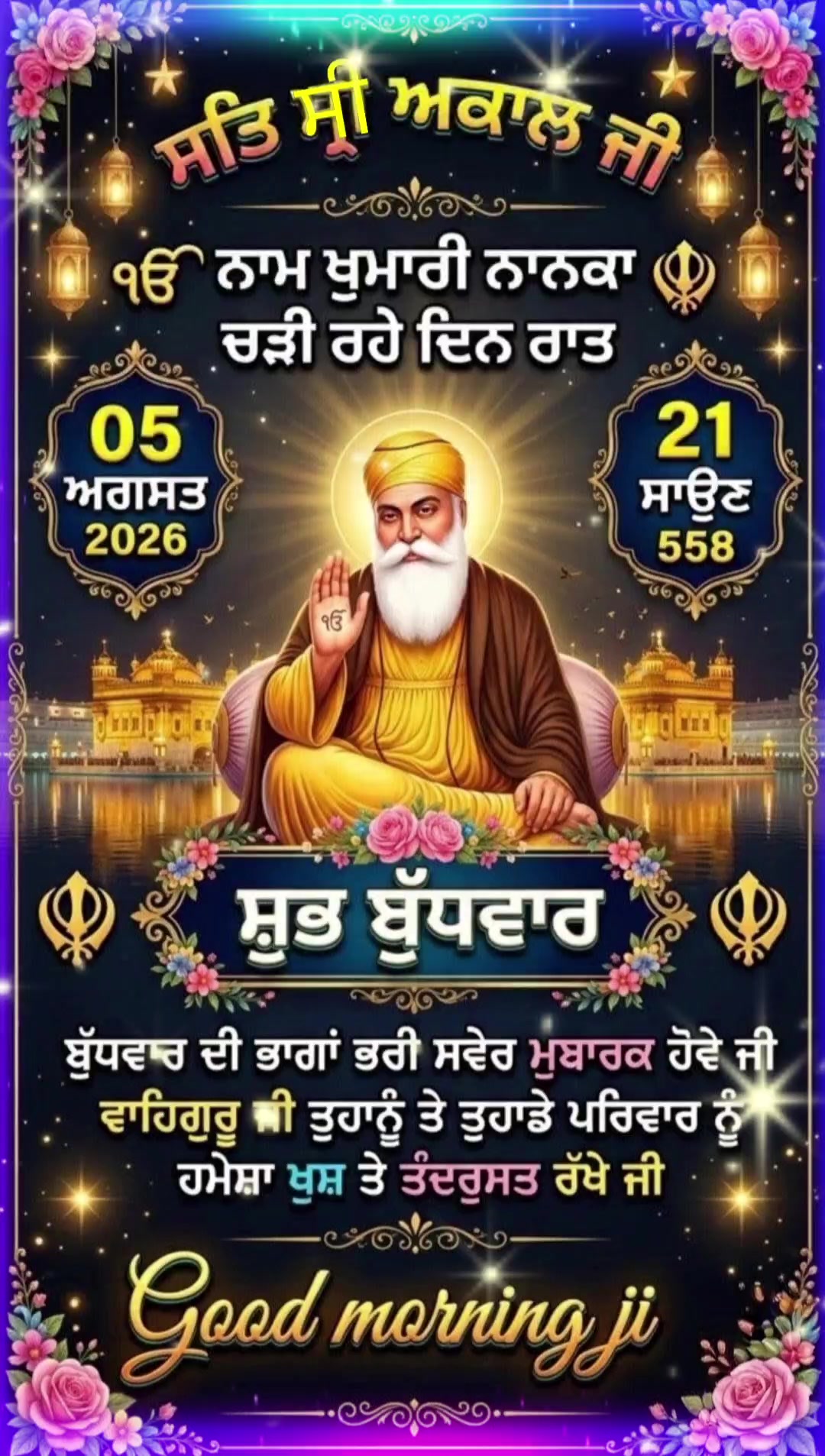 @Harpreet Sran