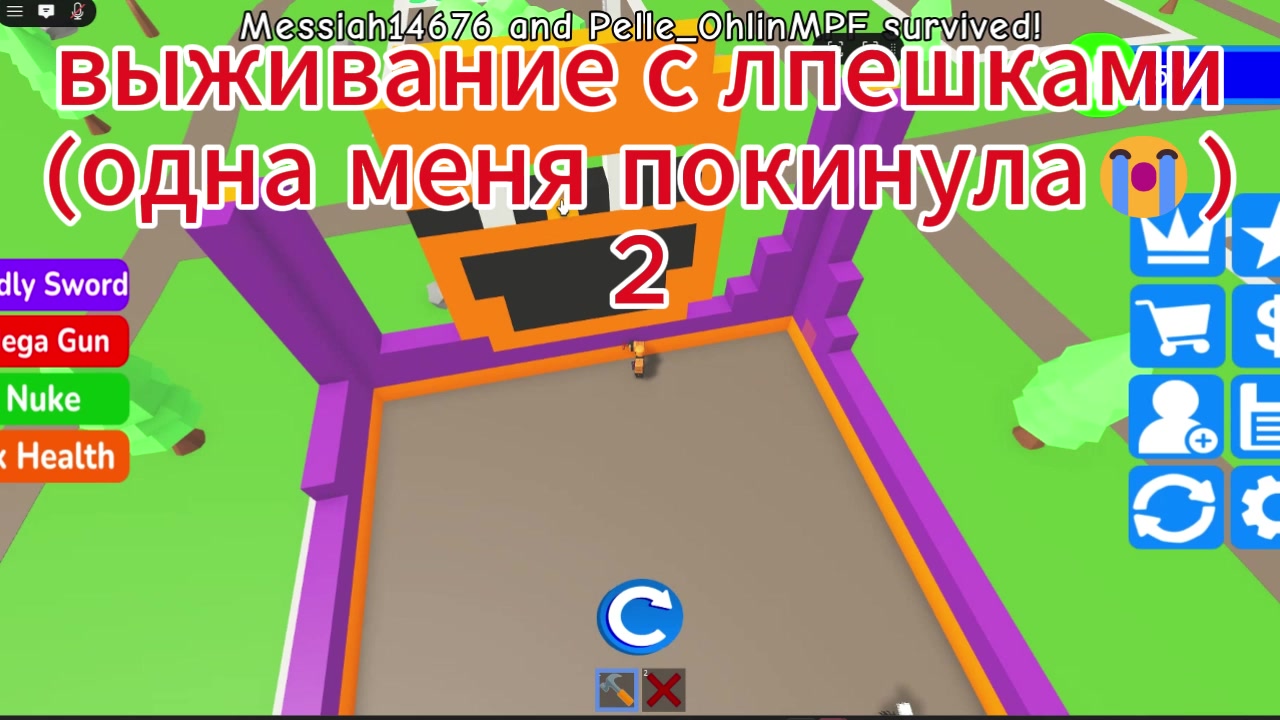 @Willka куль
